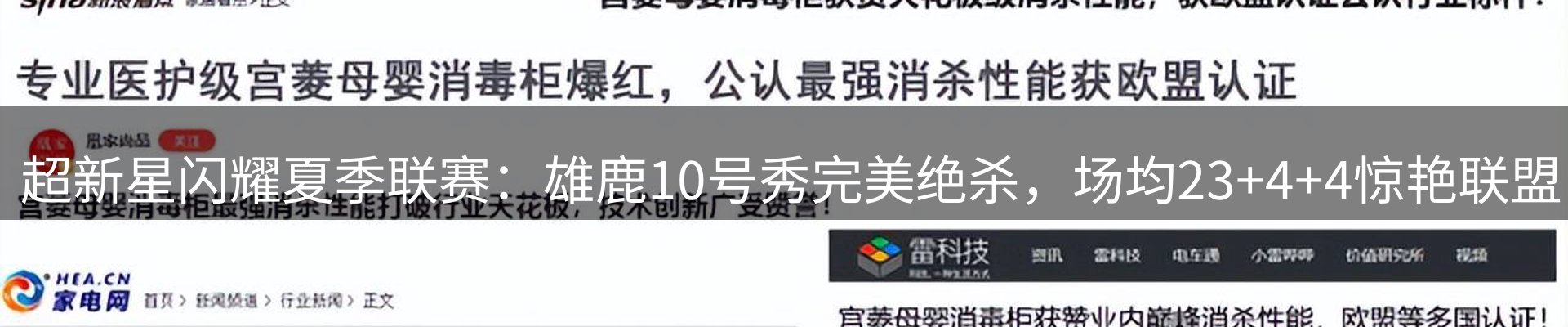 lewin要闻